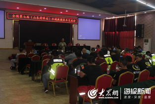 深化水域救援技术交流，共筑应急救援安全防线——定陶区成功举办全国水域救援技术交流培训会