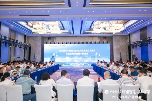 2023年白皮书筹备会暨行业技术交流会 凝聚共识，共绘技术发展新蓝图
