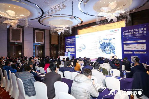 中智鲸工总经理赵亚飞出席2019中国变速器先进制造技术高层论坛，探讨信息技术咨询服务赋能产业升级