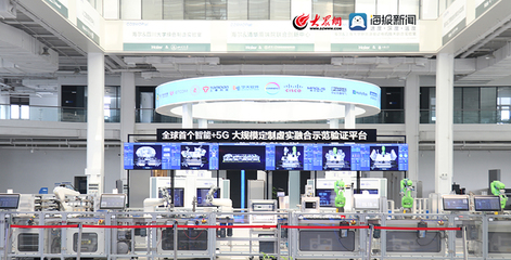 助力企业&ldquo;上云&rdquo; 胶州工信局率队赴海尔工业智能研究院参观学习