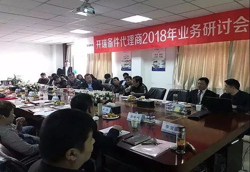 高科润滑油与奇瑞商用车携手召开技术交流会，共谋未来动力新篇章